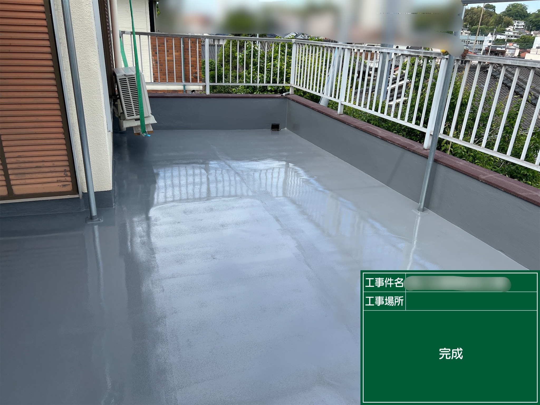 鹿屋市　I様邸にてベランダの防水工事も施工させて頂きました！！